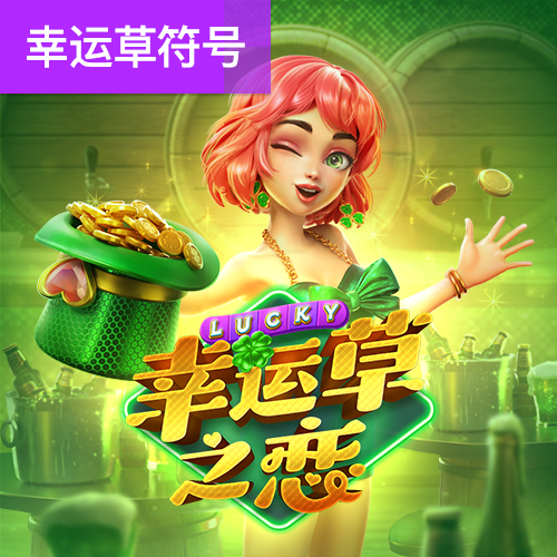 千锦娱乐下载安卓最新版