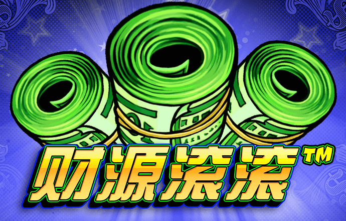 宾果购彩中心大厅